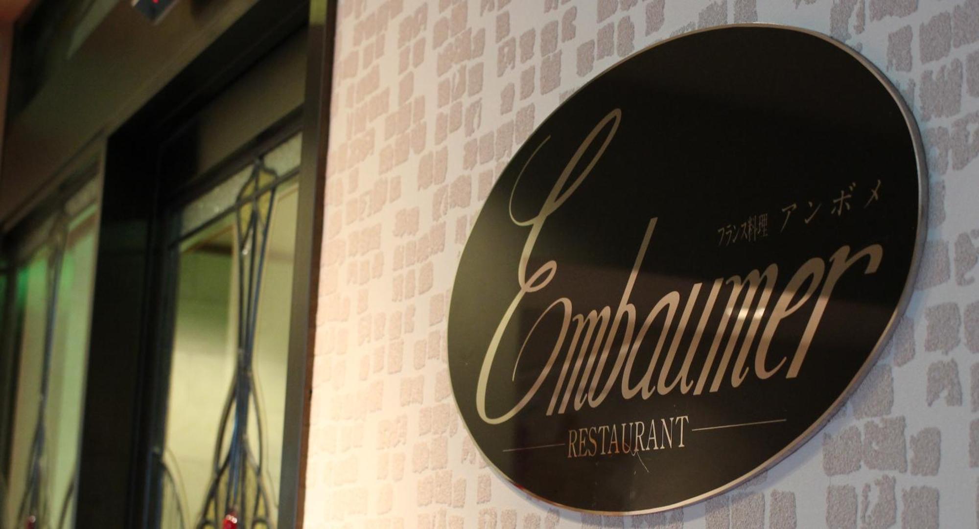 Hotel Rubura Ohzan Nagoya Exterior photo